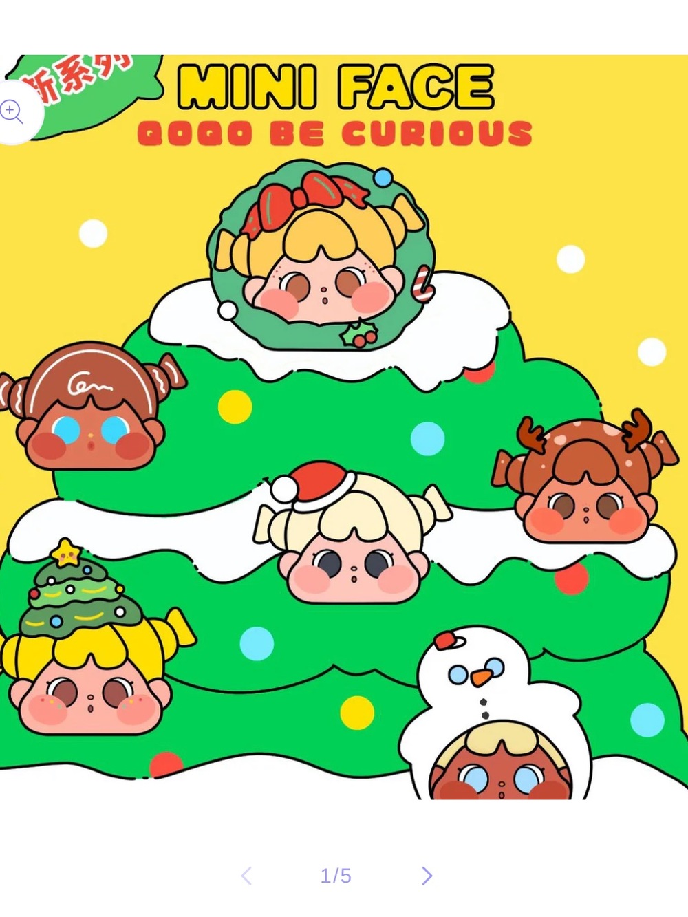 QOQO Mini Face I Christmas season * 2, Elk, Gingerbread